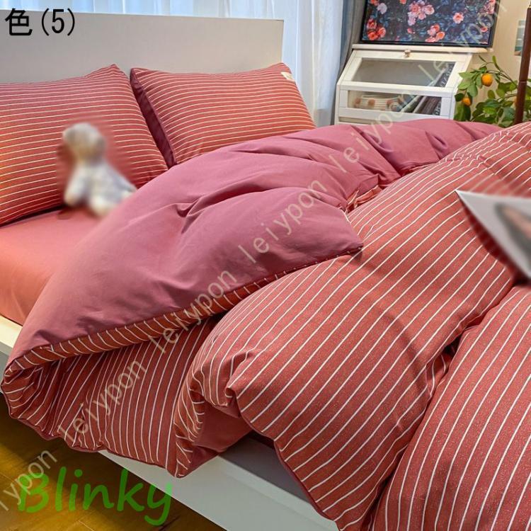 ギンガムチェック 掛け布団カバー 3点セット 綿素材 チェック柄