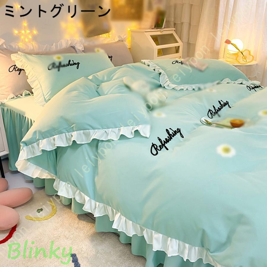 布団カバーセット 3点セット 寝具カバー ベッドスカート 敷き布団