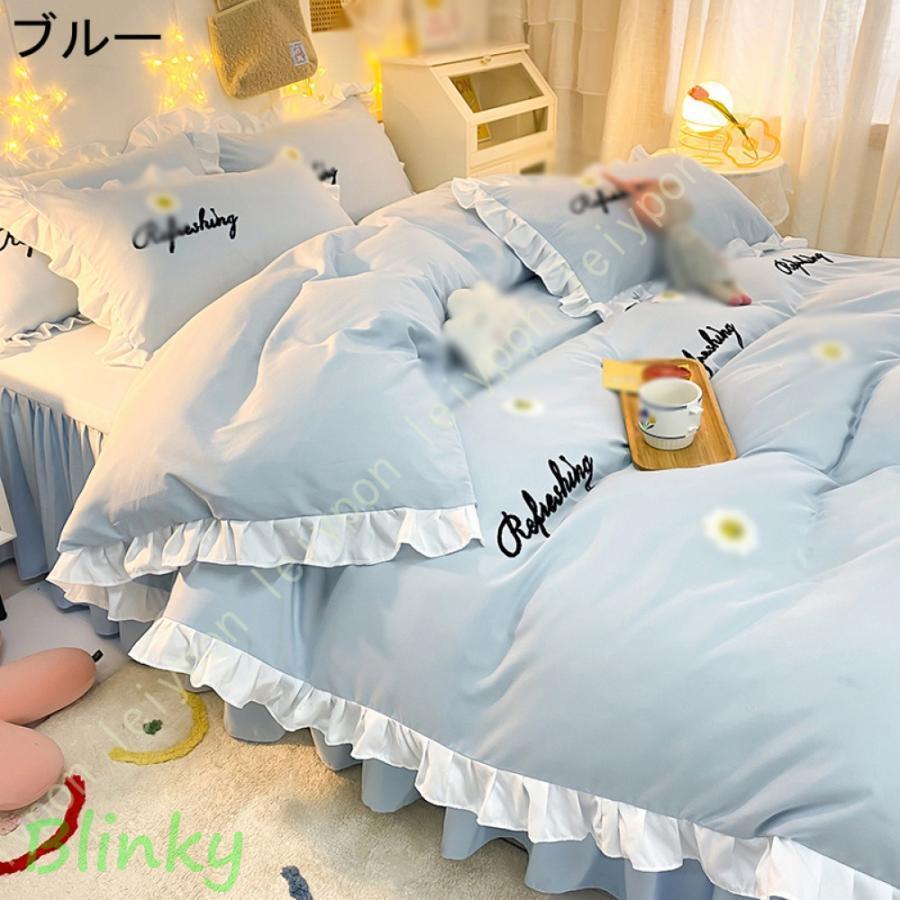 布団カバーセット 3点セット 寝具カバー ベッドスカート 敷き布団