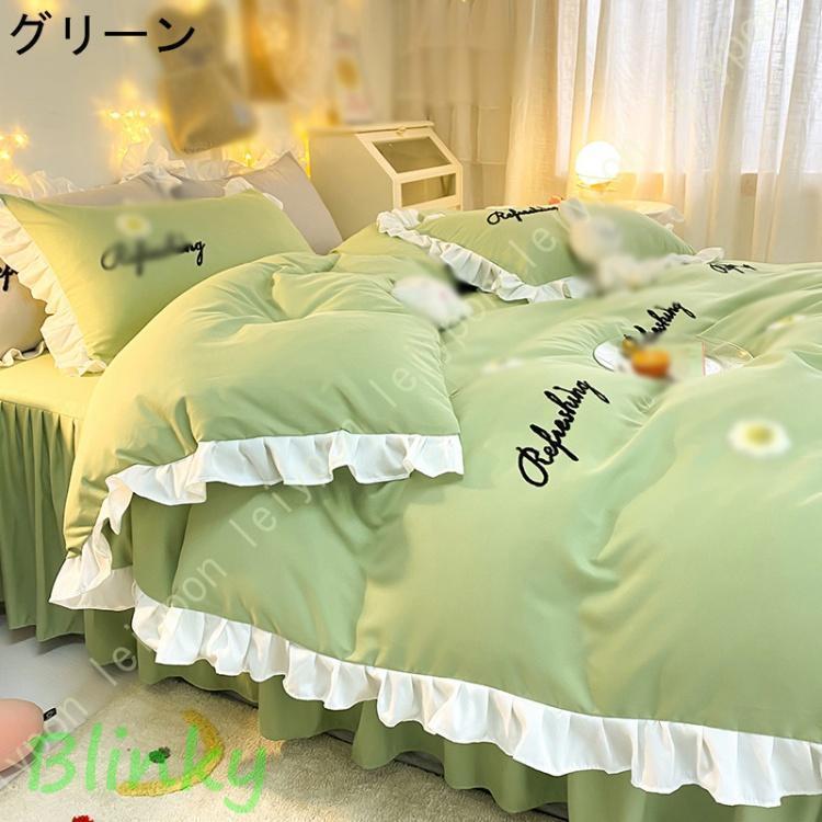 布団カバーセット 3点セット 寝具カバー ベッドスカート 敷き布団