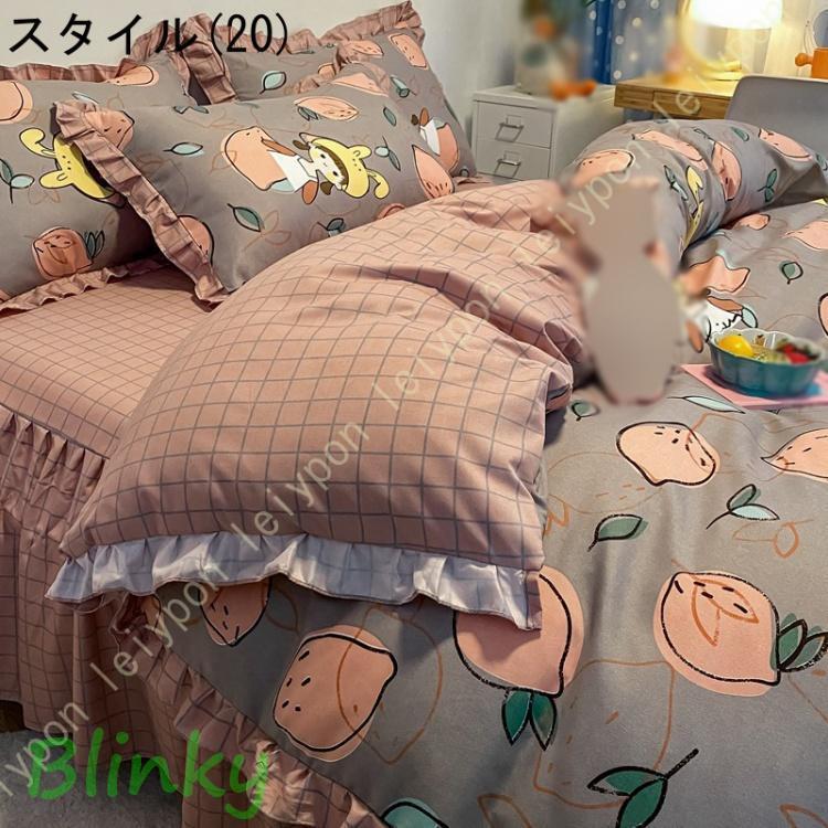 布団カバー セミダブル おしゃれ 花柄 綿 女の子部屋 エレガント 寝具