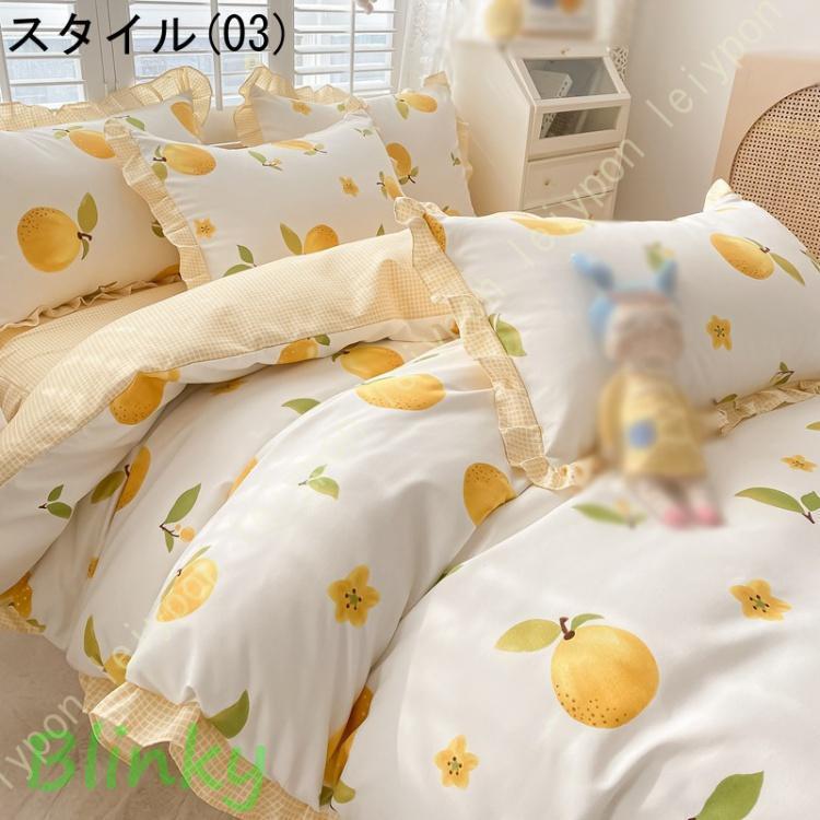 布団カバー セミダブル おしゃれ 花柄 綿 女の子部屋 エレガント 寝具