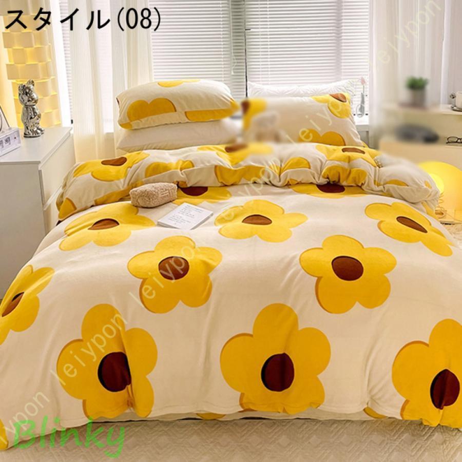 掛け布団カバー 冬用 あったか シングル 3点セット ふわふわ ベッド