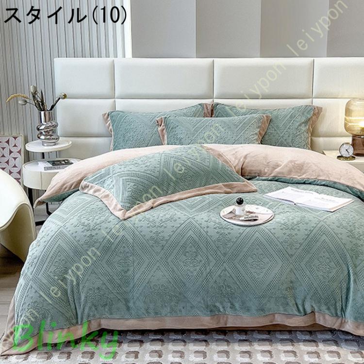 掛け布団カバー あったか 冬用 秋 冬 布団カバー シングル 寒さ対策 保温性 ふわふわ もこもこ 羽毛布団カバー 毛布にもなる2WAY仕様 静電気防止 洗濯可 防寒_10