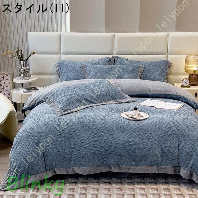 掛け布団カバー あったか 冬用 秋 冬 布団カバー シングル 寒さ対策 保温性 ふわふわ もこもこ 羽毛布団カバー 毛布にもなる2WAY仕様 静電気防止 洗濯可 防寒_11