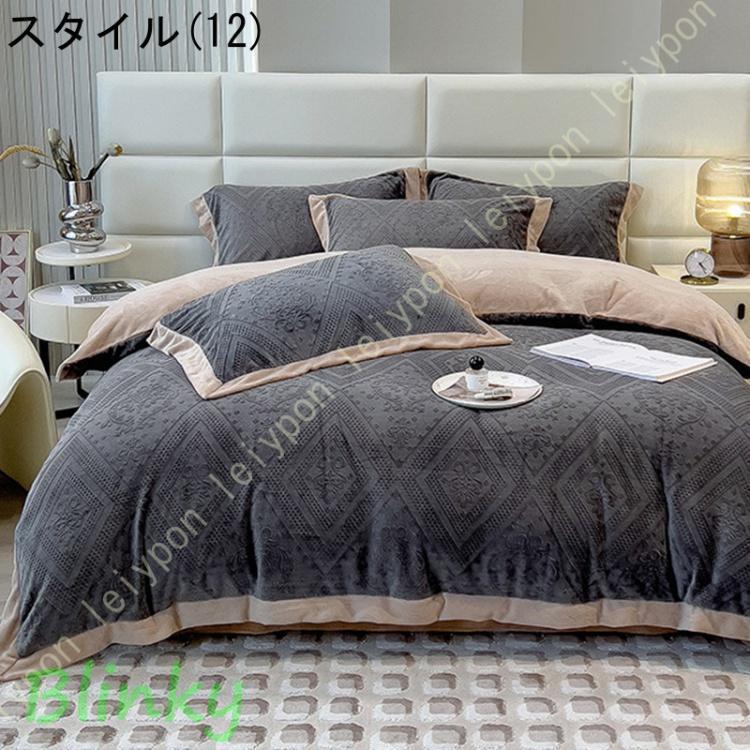 掛け布団カバー あったか 冬用 秋 冬 布団カバー シングル 寒さ対策 保温性 ふわふわ もこもこ 羽毛布団カバー 毛布にもなる2WAY仕様 静電気防止 洗濯可 防寒_12