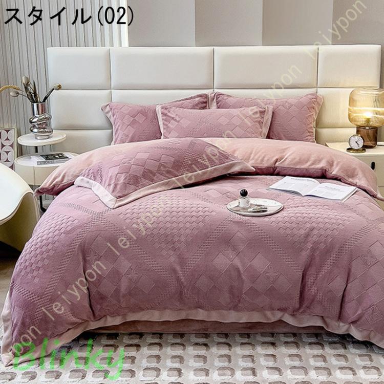 掛け布団カバー あったか 冬用 秋 冬 布団カバー シングル 寒さ対策 保温性 ふわふわ もこもこ 羽毛布団カバー 毛布にもなる2WAY仕様 静電気防止 洗濯可 防寒_2