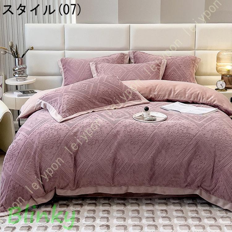 掛け布団カバー あったか 冬用 秋 冬 布団カバー シングル 寒さ対策 保温性 ふわふわ もこもこ 羽毛布団カバー 毛布にもなる2WAY仕様 静電気防止 洗濯可 防寒_7