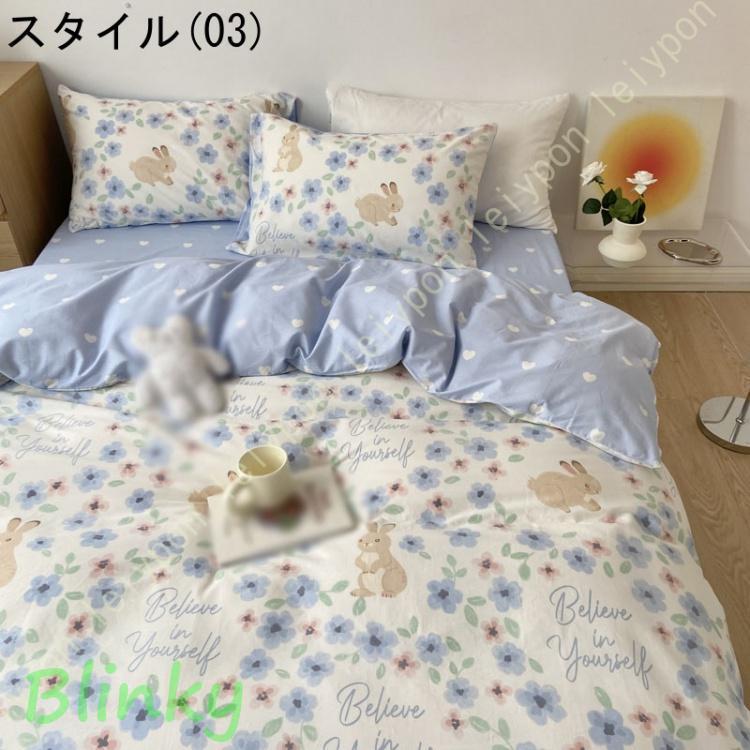 布団カバー シングル 綿 おしゃれ 花柄 掛け布団カバー ダブル 丸洗い