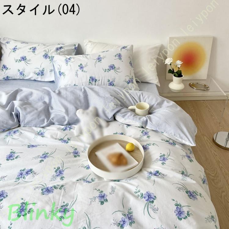 布団カバー シングル 綿 おしゃれ 花柄 掛け布団カバー ダブル 丸洗い