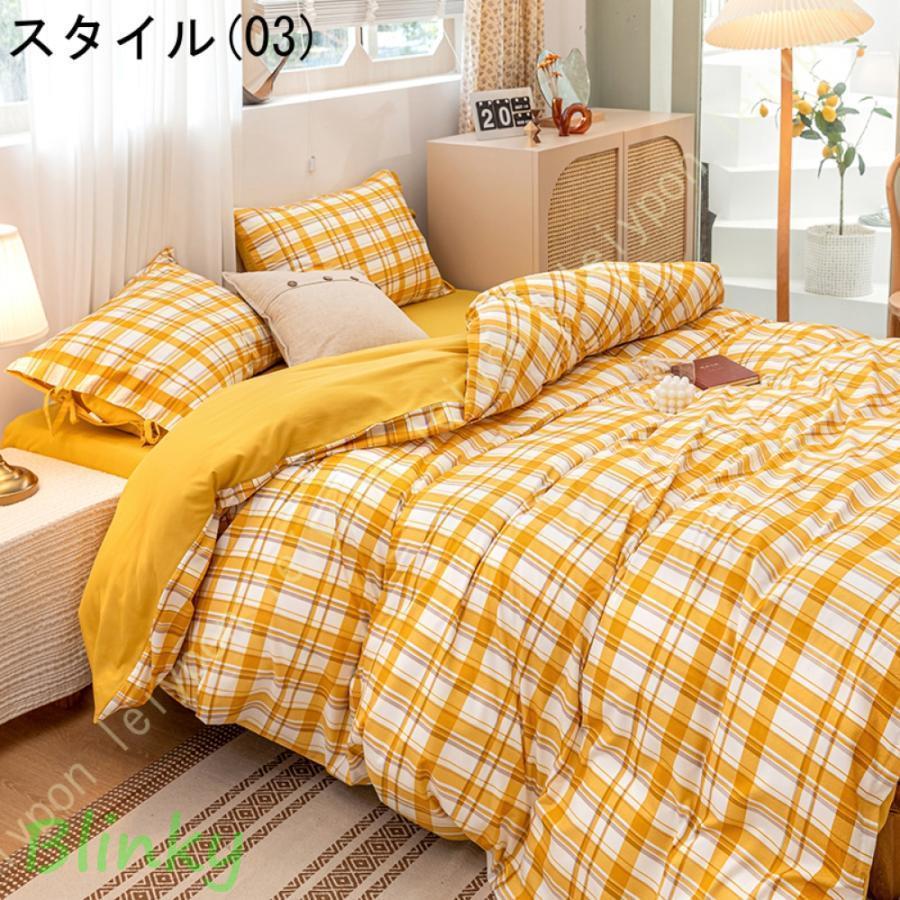 布団カバー クイーン 4点セット 寝具カバーセット 綿 無地 掛け布団
