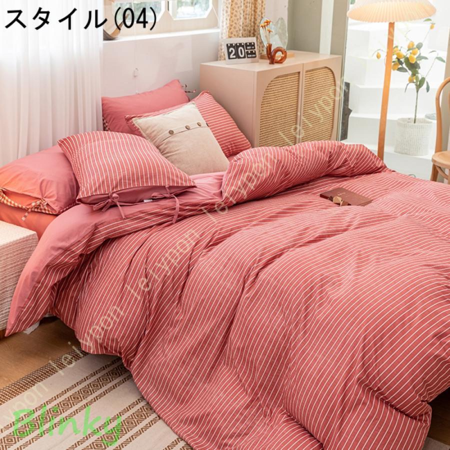 布団カバー クイーン 4点セット 寝具カバーセット 綿 無地 掛け布団