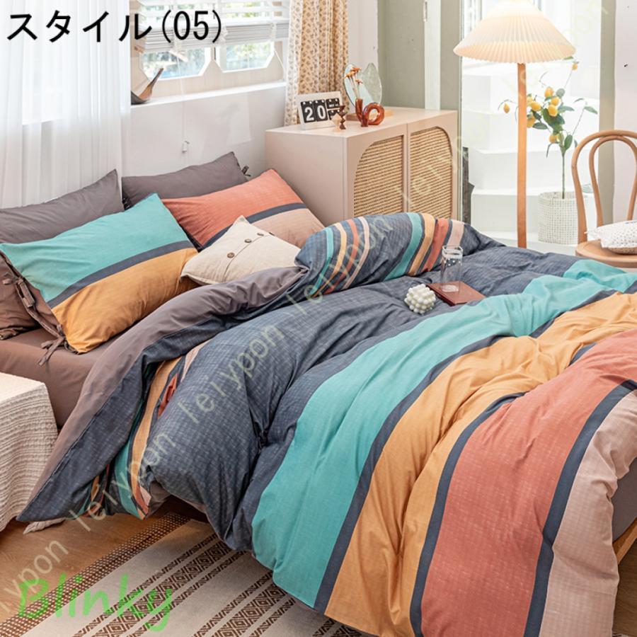 布団カバー、シーツ、枕カバー　4点set Queenサイズ 布団カバー クイーン 4点セット 寝具カバーセット 綿 無地 掛け布団