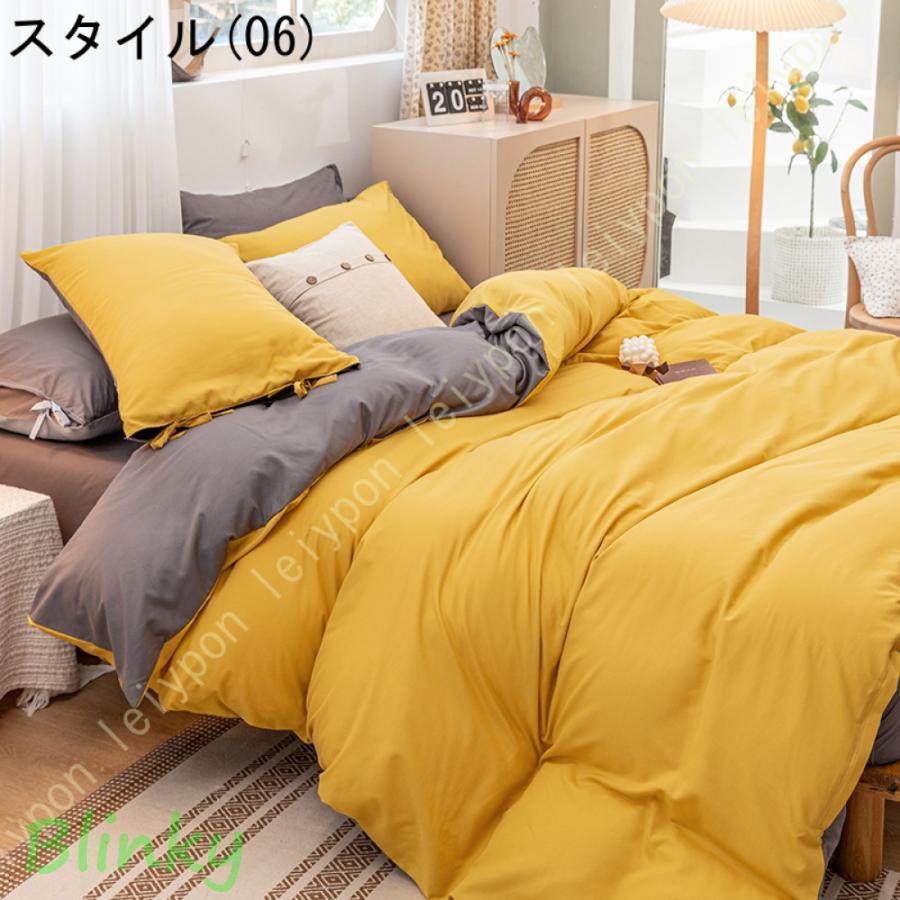 布団カバー クイーン 4点セット 寝具カバーセット 綿 無地 掛け布団