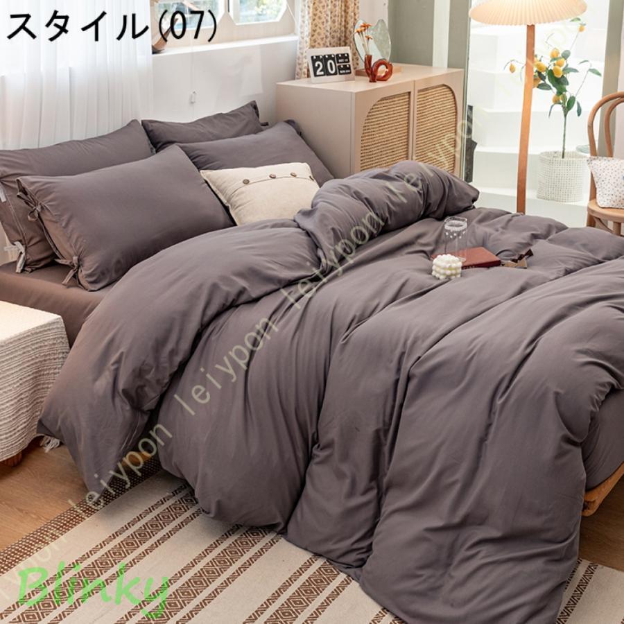布団カバー クイーン 4点セット 寝具カバーセット 綿 無地 掛け布団