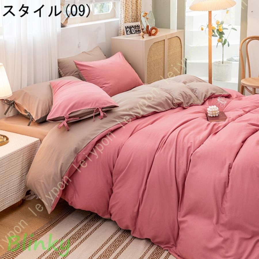布団カバー クイーン 4点セット 寝具カバーセット 綿 無地 掛け布団