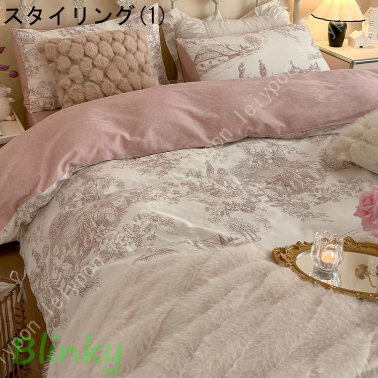 掛け布団カバー 抗菌 シングルロング フラワーピンク 花柄 通年