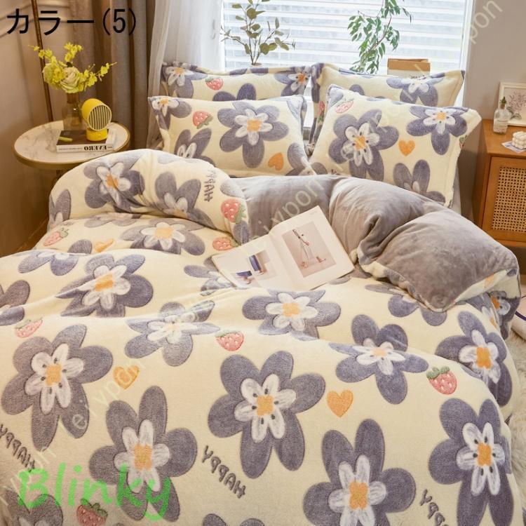 マイクロファイバー 掛カバー セミダブル 布団カバー 冬用 シングル 3