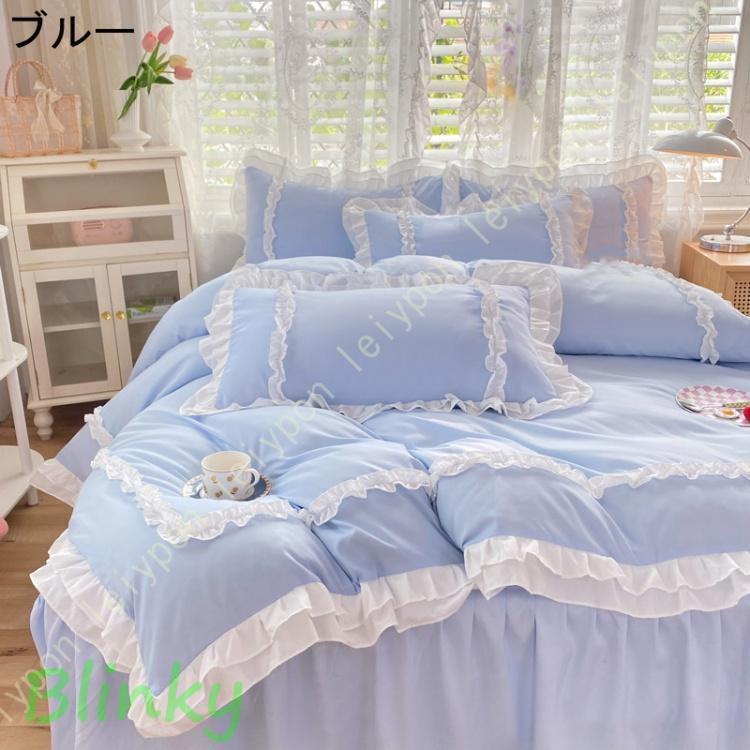 姫系 寝具カバー レース付き フリル 模様 掛け布団カバー 枕カバー
