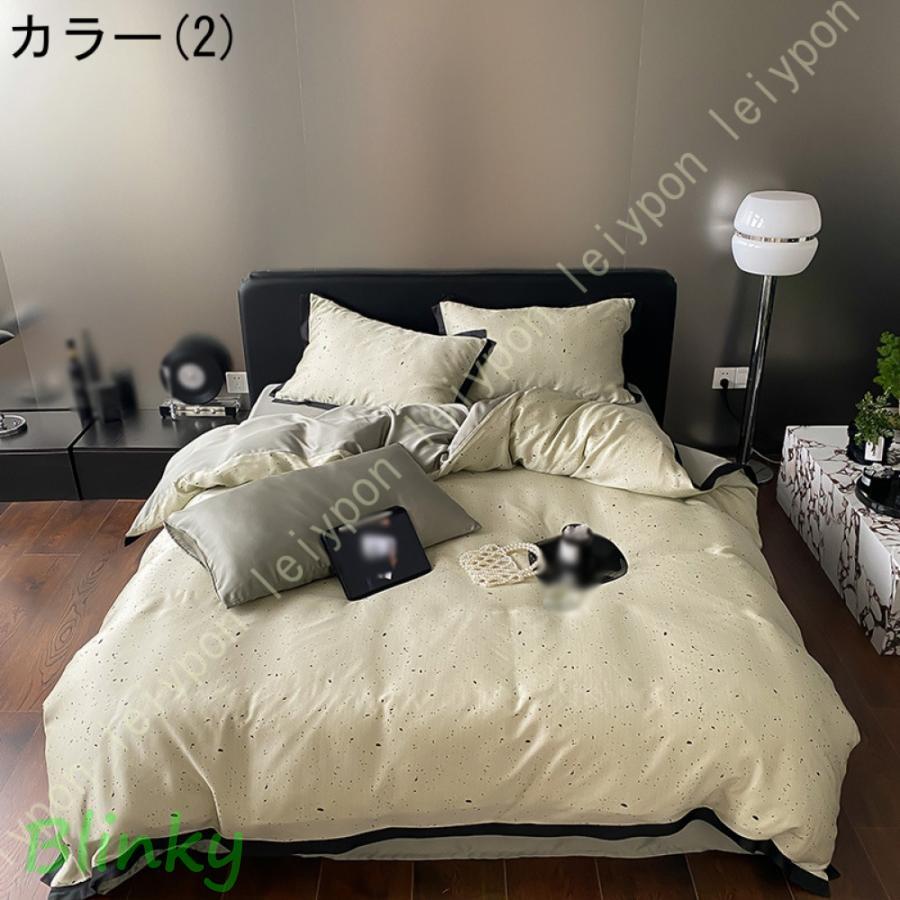 寝具カバーセット 掛け布団カバー シングル 冷感 光沢 オシャレ ベッド