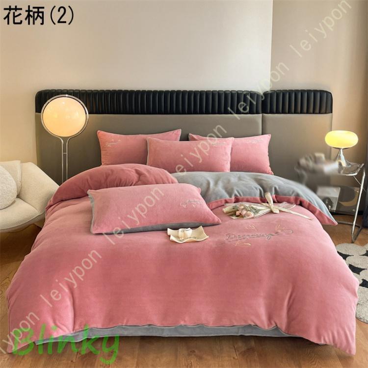 冬用 掛け布団カバー 毛布 ブランケット 布団カバー冬用 2way仕様