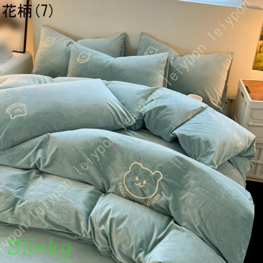 掛け布団カバー シングル あったか 極暖 厚手 布団カバー 冬 毛布にも
