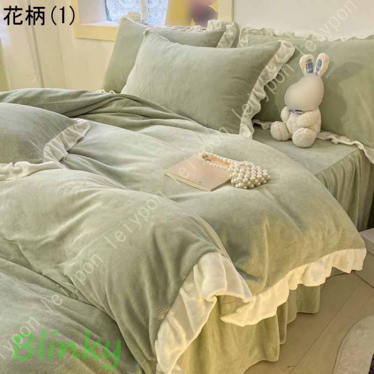 布団カバー 4点セット 寝具カバーセット 枕カバー 掛け布団カバー