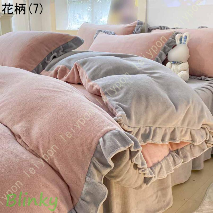 布団カバー 4点セット 寝具カバーセット 枕カバー 掛け布団カバー