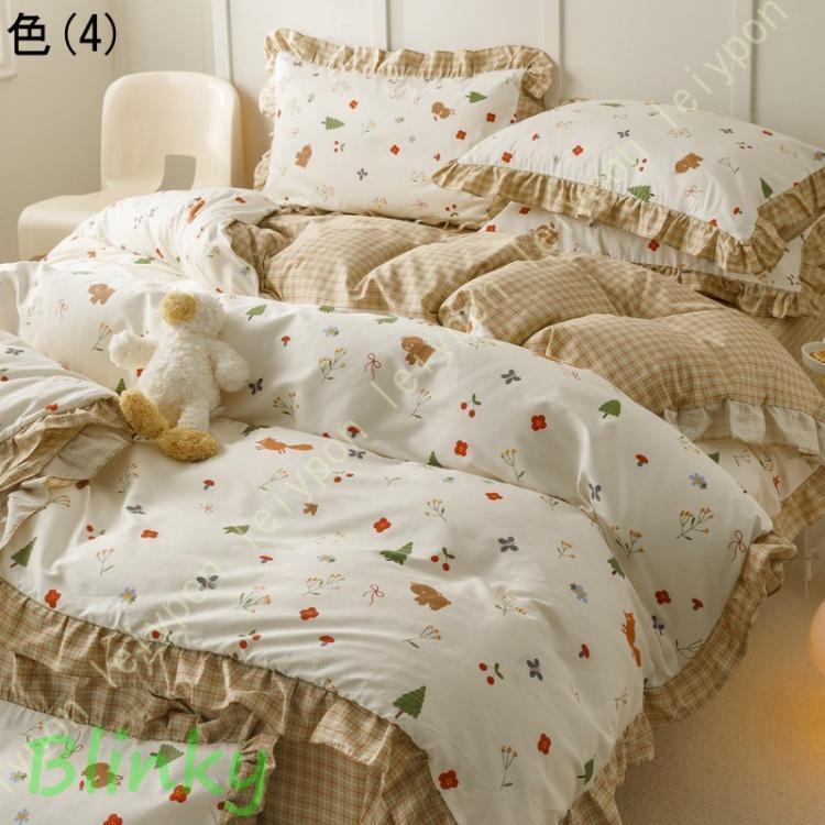 布団カバーセット 韓国風 フリル 可愛い いちご柄 花柄 寝具