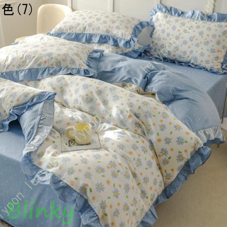布団カバーセット 韓国風 フリル 可愛い いちご柄 花柄 寝具カバー