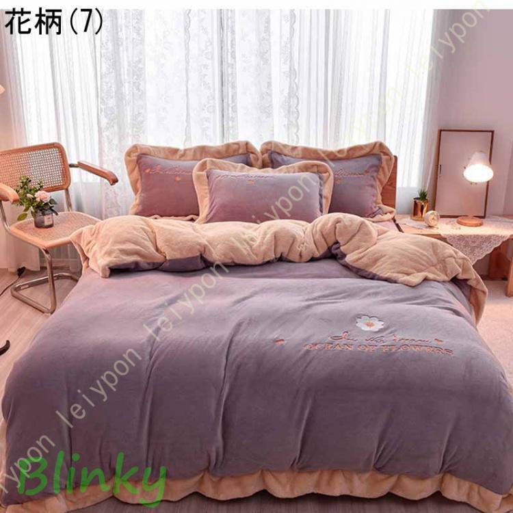 掛け布団カバー あったか フランネル 毛布 シングル 吸湿発熱 抗菌防臭 蓄熱 保湿 洗える 多機能 寒さ対策 暖かい 冬用 布団カバー ふわふわ とろける_7