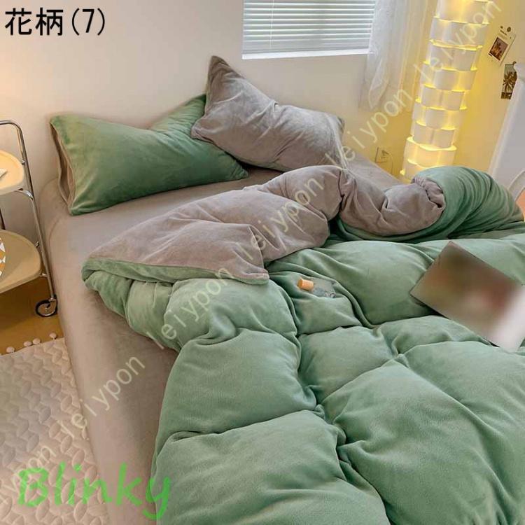 掛け布団カバー フランネル あったか シングル 4点セット ふわふわ 保温 洗える おしゃれ 掛布団カバー 吸湿 発熱 暖かい 静電気防止 防寒 もこもこ 冬 快適_7
