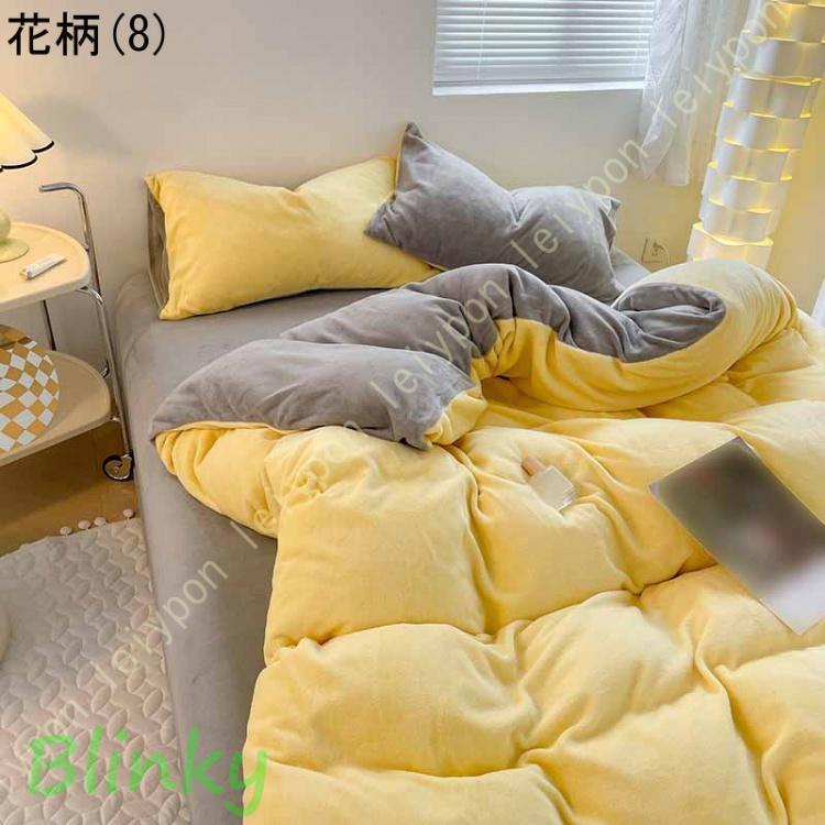 掛け布団カバー フランネル あったか シングル 4点セット ふわふわ 保温 洗える おしゃれ 掛布団カバー 吸湿 発熱 暖かい 静電気防止 防寒 もこもこ 冬 快適_8