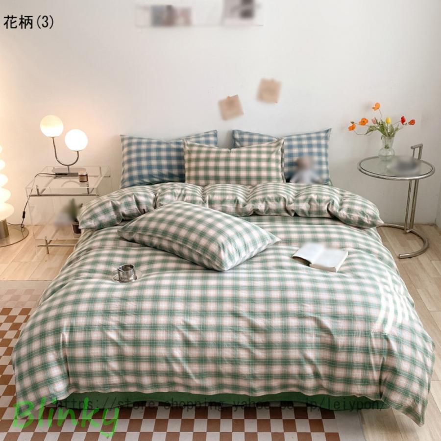 布団カバーセット 4点セット ダブル ベッドカバー 寝具カバーセット
