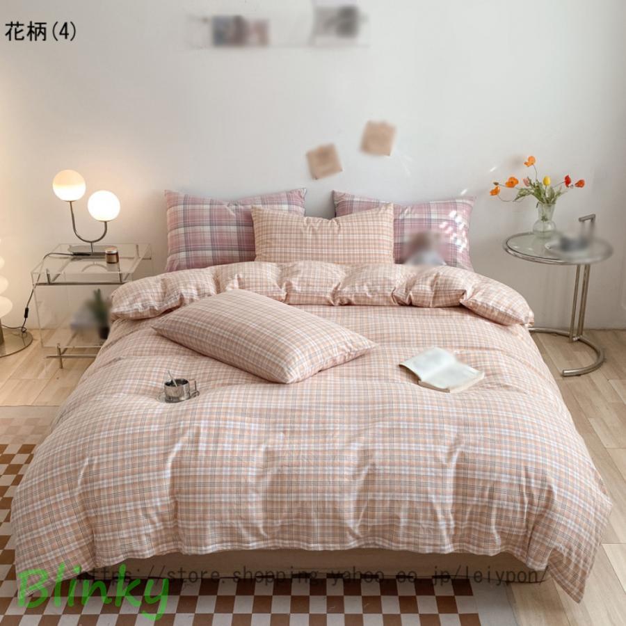 新品未使用 ダブル布団カバー4点寝具セット四季枕カバー付 肌触最高6 布団カバーセット 4点セット ダブル ベッドカバー 寝具カバーセット