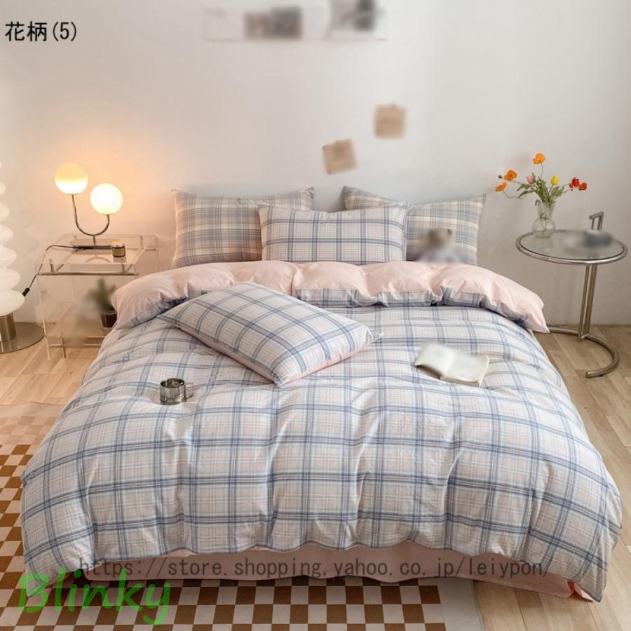 布団カバーセット 4点セット ダブル ベッドカバー 寝具カバーセット
