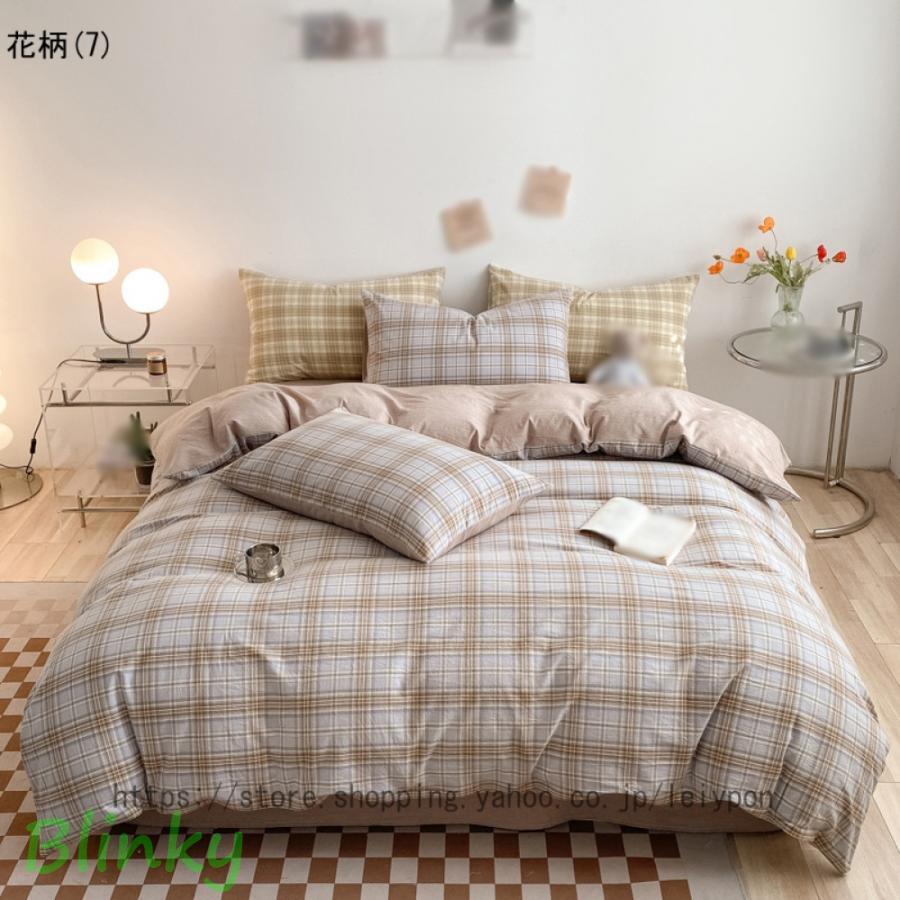 布団カバーセット 4点セット ダブル ベッドカバー 寝具カバーセット