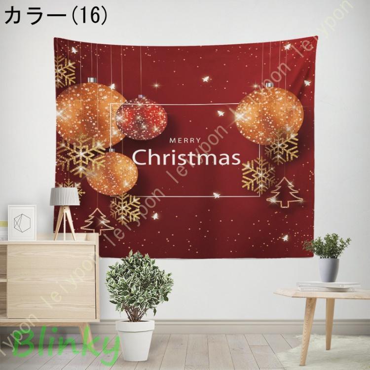 タペストリー 壁飾り ロングタペストリー クリスマス 壁掛け