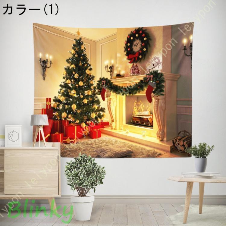 タペストリー 壁飾り ロングタペストリー クリスマス 壁掛け