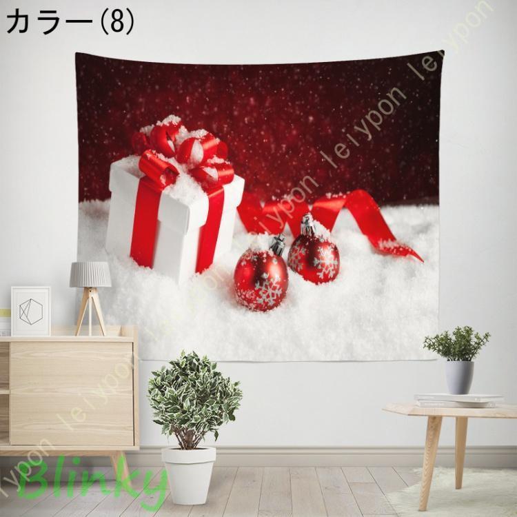 タペストリー 壁飾り ロングタペストリー クリスマス 壁掛け