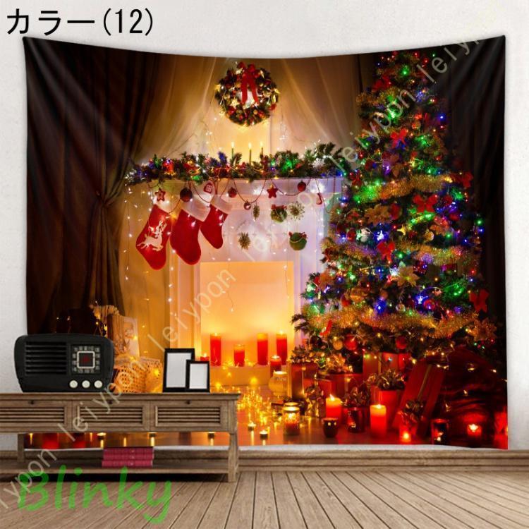 クリスマス タペストリー インテリア パーティー 飾り 飾り付け 装飾