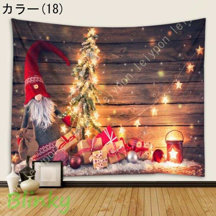 クリスマス タペストリー インテリア パーティー 飾り 飾り付け 装飾