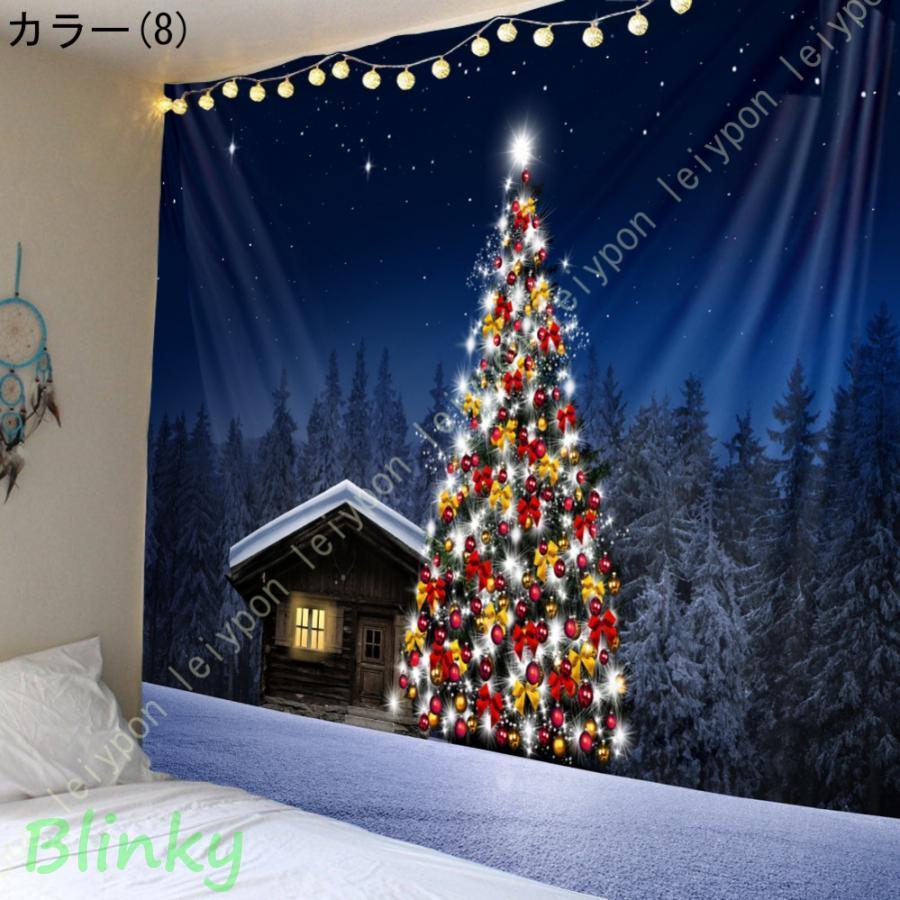 クリスマス飾り タペストリー クリスマスツリー 壁掛け 装飾布 多機能