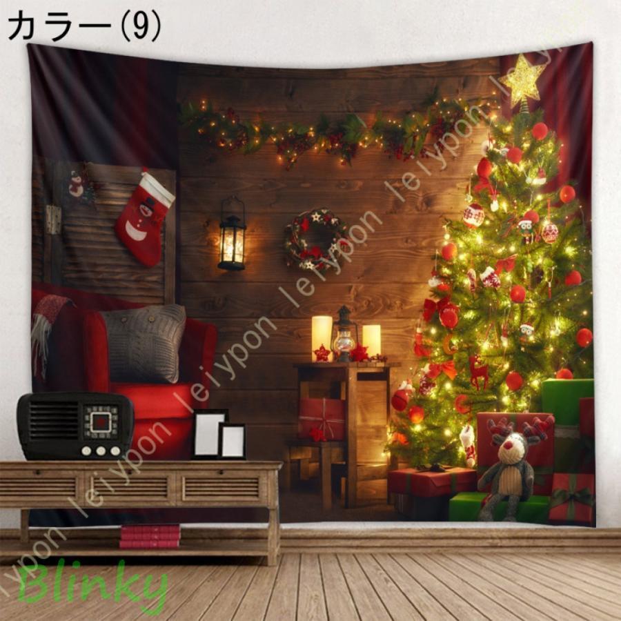 クリスマス飾り タペストリー クリスマスツリー 壁掛け 装飾布 多機能
