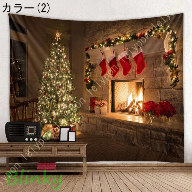 クリスマス飾り タペストリー クリスマスツリー 壁掛け 装飾布 多機能