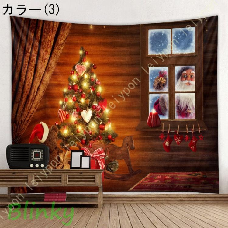 クリスマス飾り タペストリー クリスマスツリー 壁掛け 装飾布 多機能