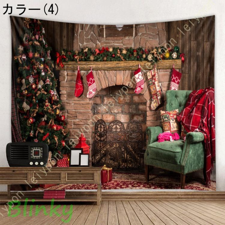 クリスマス飾り タペストリー クリスマスツリー 壁掛け 装飾布 多機能