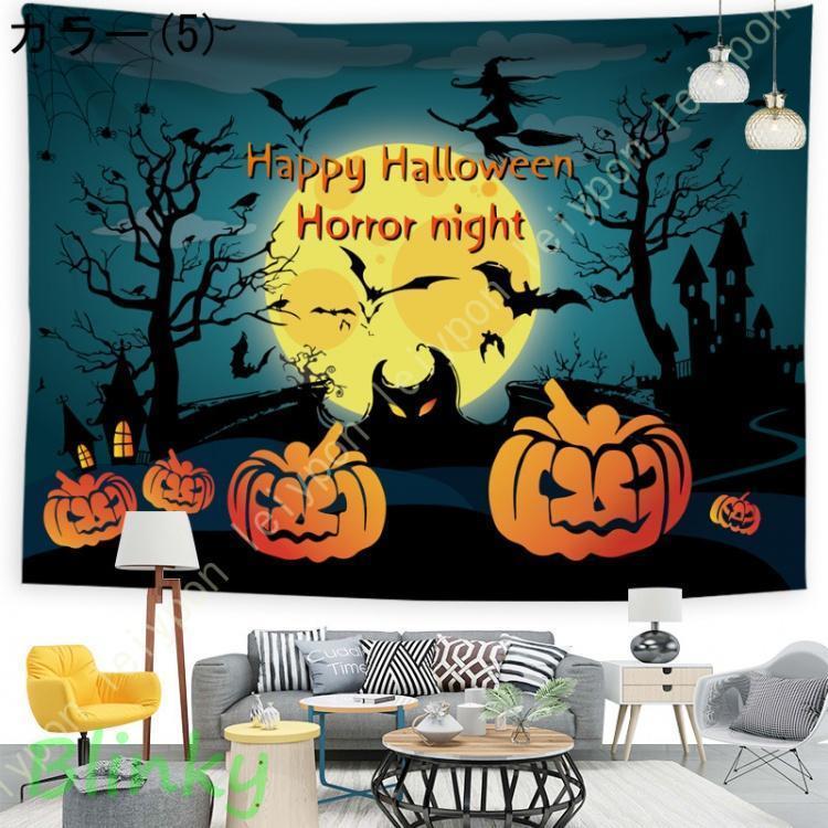 タペストリー ハロウィン イベント パーティー 黒猫 かぼちゃ 装飾 月