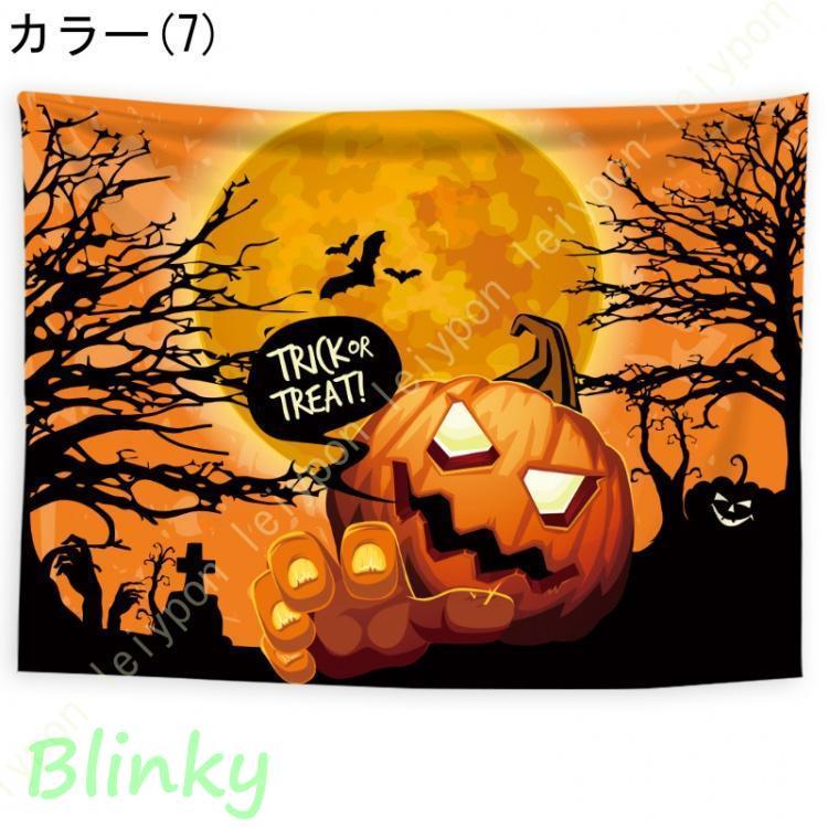 タペストリー ハロウィン イベント パーティー 黒猫 かぼちゃ 装飾 月