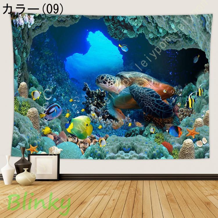 壁掛け タペストリー 動物 トロピカル 海 くじら イルカ 魚 自然 風景